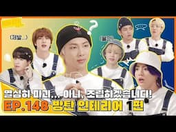 [ENG SUB] Run BTS! 2021 - EP.148 (Full Episode)