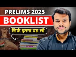 UPSC Prelims: Minimum Booklist for Maximum Gain 🚀