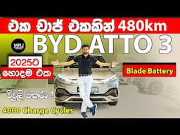 BYD Atto 3.Full Electric Crossover SUV,  Sinhla Review, #MRJ