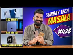 iPad 11th Gen Launch? | Anarc Watch Review | Galaxy S25 Series | STM #423 | Technical Guruji🔥🔥🔥