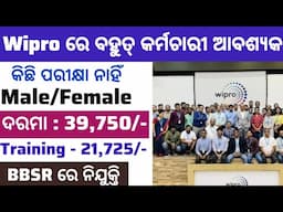 Wipro Recruitment 2025 Apply Online ! 10th,12th Pass Jobs in Bhubaneswar