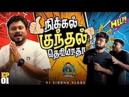 இது எங்க போய் முடிய போகுதோ😰 | Delta Food Series | Ep - 01 | Vj Siddhu Vlogs