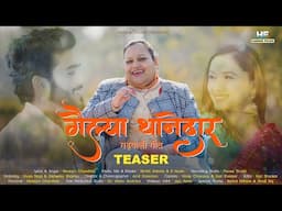 Gailya Thanedaar | Teaser | Neelam Chandola | Divya Negi | Aishwary Sharma | New Garhwali Song 2025