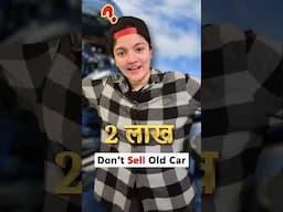 Old Car Selling Rules