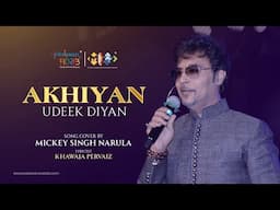 Akhiyan Udeek Diyan | Khawaja Pervaiz | Mickey Singh Narula | Meeraas | Pasbaan e Adab