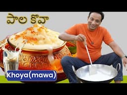 Homemade Khoya Recipe | The Base for Gulab Jamun, Halwa & Barfi , Khoya (Mawa) from Scratch