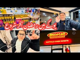 Ramadan offer in uk 2025| Tesco 24/7 In Bradford | Mushtaq sweet Bradford | @alibukhariuk3583