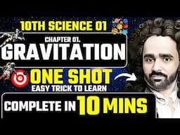 10th Science 1|1.Gravitation|One Shot|Easy Trick to Learn|Pradeep Giri Sir