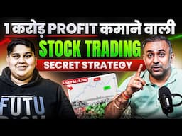 1 Crore Profit कमाने वाली Stock Trading Strategy | Operator Mindset | Live Intraday Trading 🔥