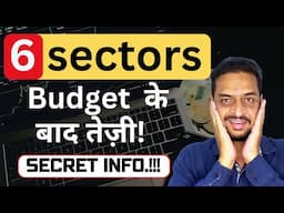 6 SECTORS - BUDGET के बाद तेजी 💥 | Stock For Long Term | Sagarnomics