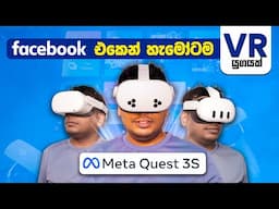 Meta Quest 3S in Sri Lanka