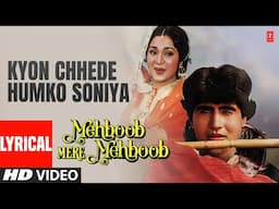 Kyon Chhede Humko Soniya - Lyrical Video Song | Anuradha Paudwal | Joy Mukherjee, Pratibha Sinha