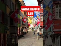 Switzerland Travel | سوئٹزرلینڈ کی سیر | #facts #travel #info_at_ahsan #viral  #new #world