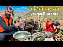 Handi pe desi SHALGAM PALAK, Makka Roti | पहाड़ी कंदमूल और हरे पत्ते की सब्जी | Village food Cooking