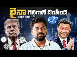 🚨🚨DEEPSEEK 🐋 Explained In Telugu | Kranthi Vlogger