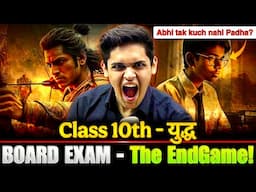 Class 10th - Board Exam Endgame🔥| Biggest Announcement | Prashant Kirad