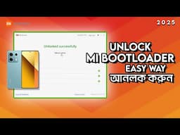 How To Unlock Xiaomi Bootloader Instantly Easiest Way! 2025