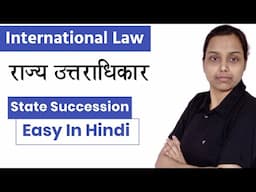 State Succession in international law in hindi | Public international law