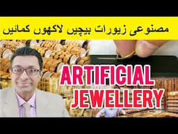 Artificial Jewellery Business in Pakistan | New Business Ideas 2025