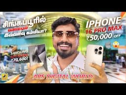 iPhone 16 Pro MAX ₹50,000 CHEAPER in Singapore?! 😱 | ARS Digital World | Samsung S24 Ultra Deals!