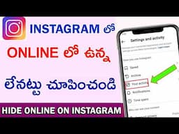 How To Turn OFF Active Status On Instagram | How To Hide Last Seen On Instagram In Telugu