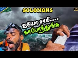 🛩️ கடலுக்குள் flightஅ பாத்தாச்சு👍| South Pacific | 🇸🇧Solomon Islands EP6