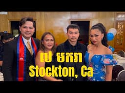 7 មករា Makara , January 7th the Liberation Day - Stockton, California USA