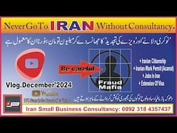 Never Go To Iran Without Planning/Consultancy/Dec'2024/PFG News