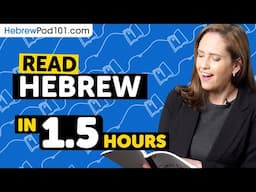 90 Minutes to Improve Your Hebrew Reading Skills