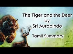 The Tiger and the Deer | Sri Aurobindo | Tamil Summary | Indian Writing in English | MA English |MSU