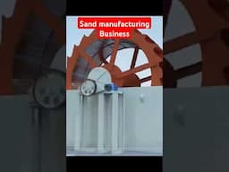 Sand (रेत) कैसे बनाया जाता है देखे | #startupbusinessideas #sandmining #msmebusinessideas #shorts