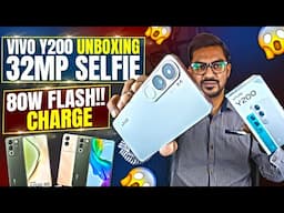 Vivo Y200 Unboxing | 32MP Selfie Camera and 5000mAh Battery with 80W Flash Charge