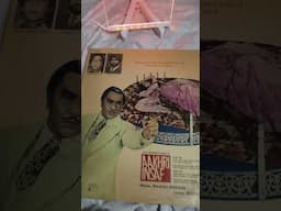 Aakhiri insaaf 1980 lp records for sale