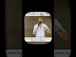 Nee Life Nee Ishtam | Crisna Chaitanya Reddy | CREATE U APP