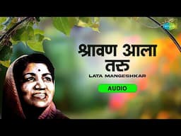 Shravan Aala Taru Tarula | श्रावण आला तरु | Lata Mangeshkar | Old Marathi Songs