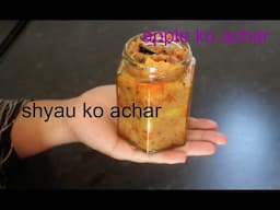 apple ko achar/nepali recipe/Rashmi Gurung