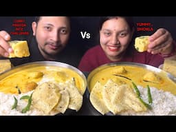 EATING 😋🥵Curry Pakoda Rice challenge, Spicy Papad , Dhokla I Veg food challenge I foodie Gd