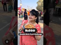 Rs 500 Kumbh Mela Food Challenge 🤪 #mahakumbh2025