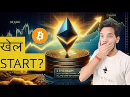 Bitcoin VS Ethereum ? Technical and Fundamental Analysis in Hindi