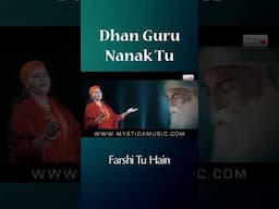 Dhan Guru Nanak #punjabi #dhangurunanak #punjabidevotionalsongs #anandmurtigurumaa #gurunanakdevji