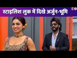 India best dancer के सेट पर पहुंचे Arjun Kapoor - Bhumi Pednekar, स्टाइलिश लुक में हुए स्पॉट