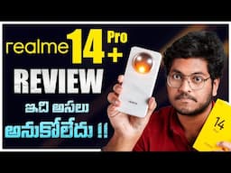 Realme 14 Pro+ Review In Telugu || Must Watch Before Buying Realme 14 Pro +