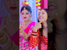 #Short #Video | खोल के देखाव समान  #Vivah Geet | #Antra Singh Priyanka, #Anjali Gaurav