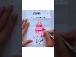 DIY Easy Birthday Card Idea 🎂✨#shorts #diy #birthdaycardidea #easybirthdaycard #ytshorts