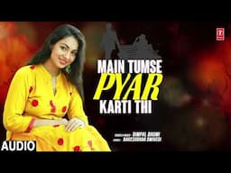 MAIN TUMSE PYAR KARTI THI | LATEST SONG 2024 | DIMPAL BHUMI