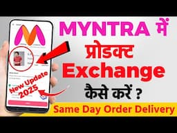 Myntra product exchange process 2025 | how to exchange product in myntra | myntra item exchange