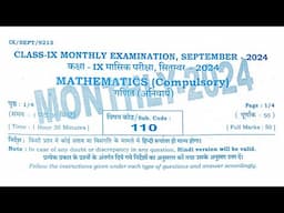 24 September Class 9th Math Monthly Exam | Bihar Board Question Paper Solution September 2024