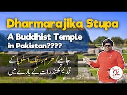 Dharmarajika Stupa | A Buddhist Temple in Pakistan | Travel Vlog | Ali Baba Travel Advisor