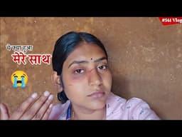 कैसे हुआ ये सब || Shivani kumari