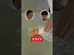 指がカサカサなおじさんでもスーパーのビニール袋を超簡単に開けることができる裏技